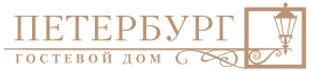 Откройте двери в комфорт и гостеприимство. Мы приглашаем вас на незабываемое пребывание в нашем уютном и стильном гостевом доме Петербург Здесь вы найдете все необходимое для комфортного отдыха или деловой поездки.

Наше преимущество - это просторные уютные комнаты и апартаменты. которые оформлены с любовью и вниманием к деталям. У нас вы сможете расслабиться в уютной атмосфере и насладиться отдыхом. Мы постараемся, чтобы ваше пребывание было беззаботным и приятным.

Кроме того, наш гостевой дом расположен в удобном месте, всего в нескольких минутах езды от основных достопримечательностей и развлечений. На территории действует бесплатная охраняемая парковка.

Не упустите возможность остановиться в нашем гостевом доме и насладиться прекрасным отдыхом. Забронируйте свое пребывание уже сегодня и приезжайте в гости!